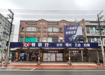 桃園店(近南桃園交流道)