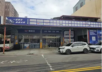 台中店