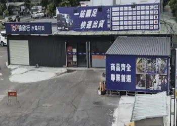新北板橋合宜店(近台65線板橋1號出口)