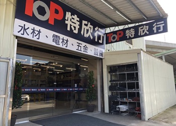 新北新店店(近安坑交流道)