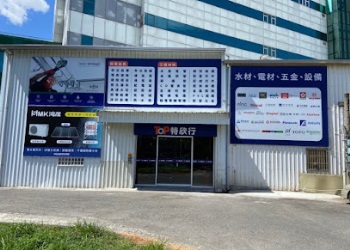 高雄左營店(近鼎金系統交流道)