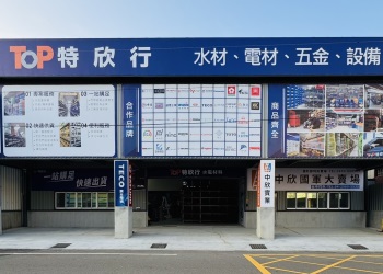 台中大雅店(近豐原交流道)