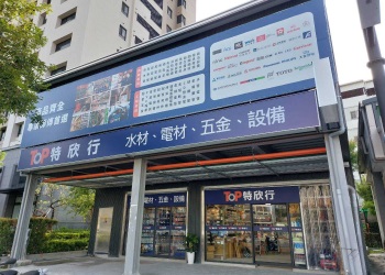 台南店(國道1號 324-出口交流道)