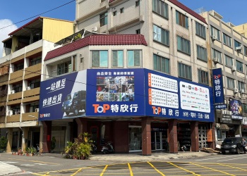 彰化店(近國道1號198-彰化交流道)