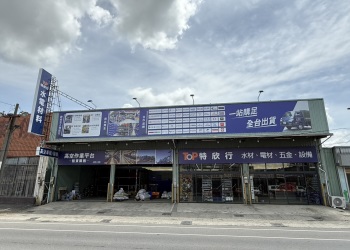 高雄仁武店