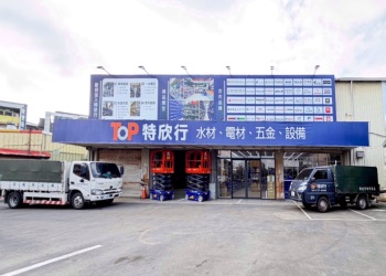 彰化店(近國道1號198-彰化交流道)